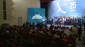 В Атырау состоялась и торжественная церемония вручения государственных наград