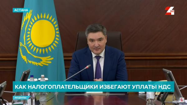 Как налогоплательщики избегают уплаты НДС