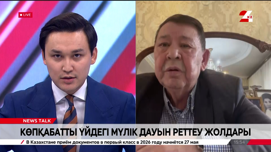 Көпқабатты үйдегі ортақ мүлік дауы. Мұхтар Айсауытов