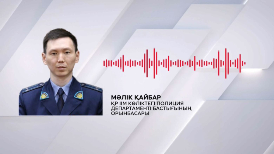 Астанадағы ұшақ апатына байланысты қылмыстық іс қозғалды
