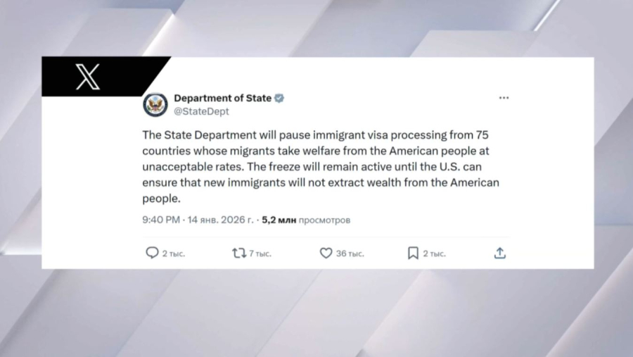 АҚШ 75 елдің иммиграциялық визасын тоқтатты 