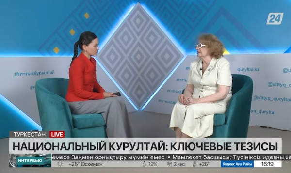 Национальный курултай. Любовь Шашкова