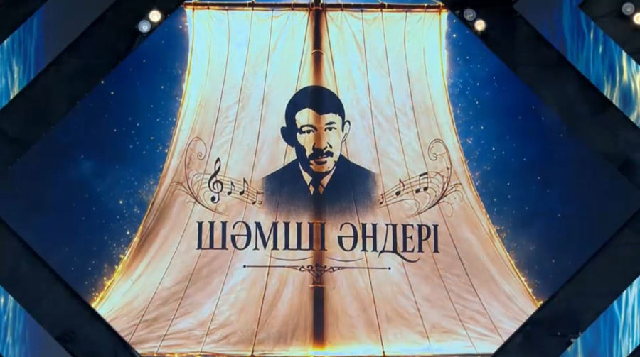 Түркістанда «Шәмші әндері» фестивалі өтті