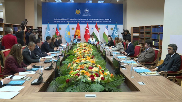 Түркі мәдениеті және мұрасы қоры кеңесінің отырысы өтті