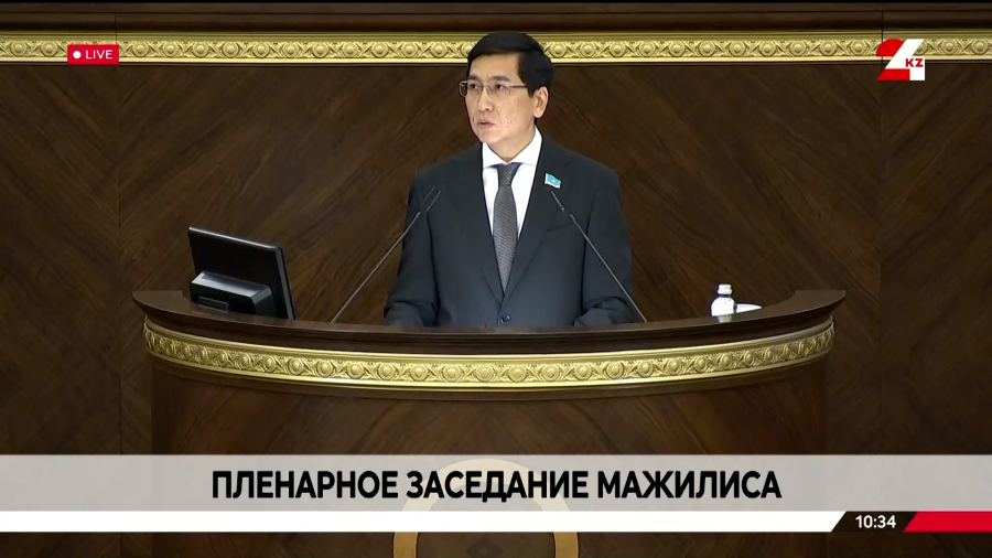 Пленарное заседание Мажилиса