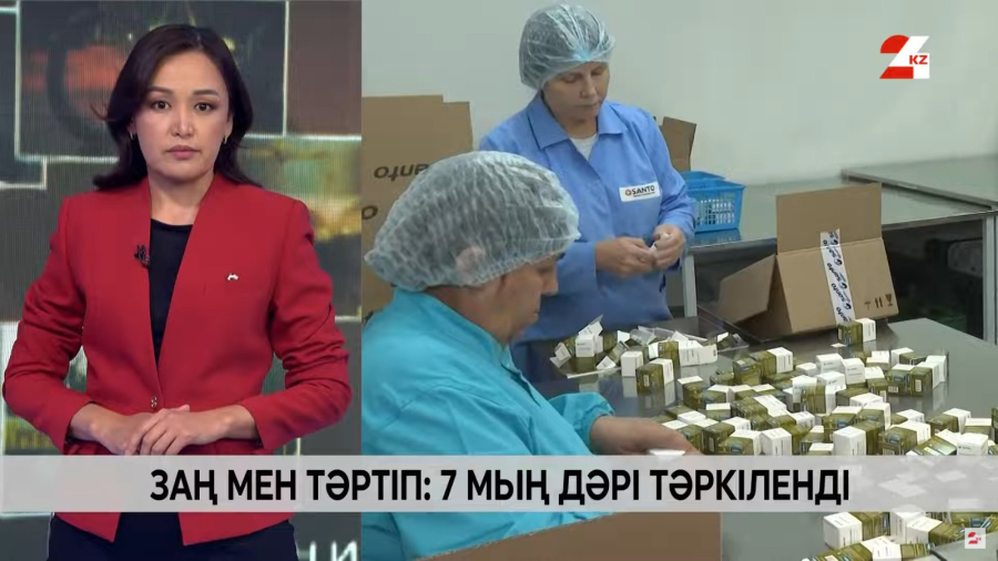 Медицина қызметкерлеріне қатысты 11 қылмыстық іс қозғалды