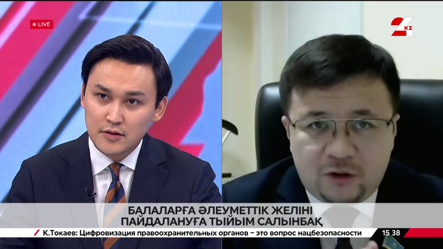 Елде балаларға әлеуметтік желіні пайдалануға тыйым салынбақ. Жарқынбек Амантайұлы