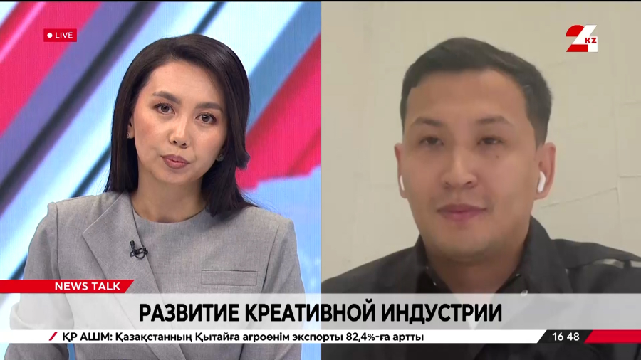 Развитие креативной индустрии. Алмас Сагынулы 
