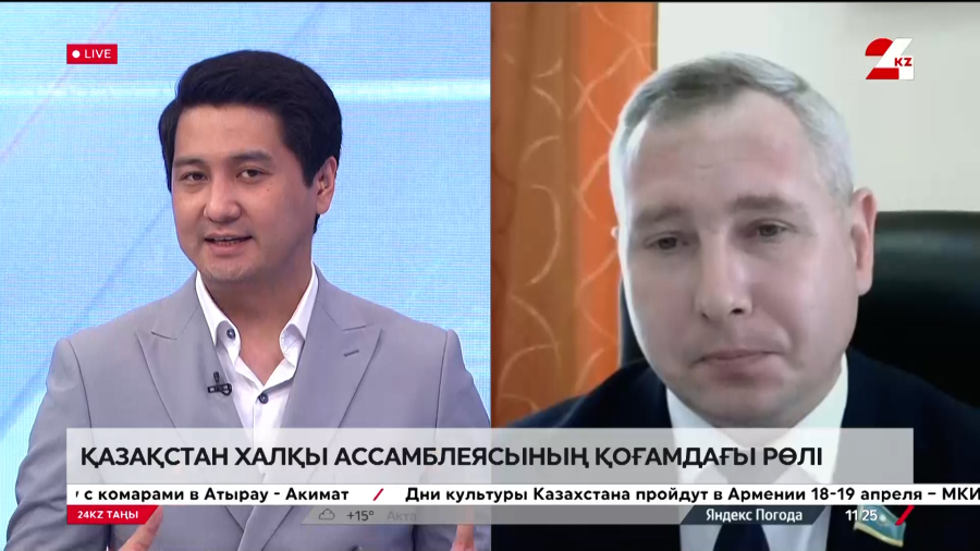 Қазақстан халқы ассамблеясы. Геннадий Шиповских