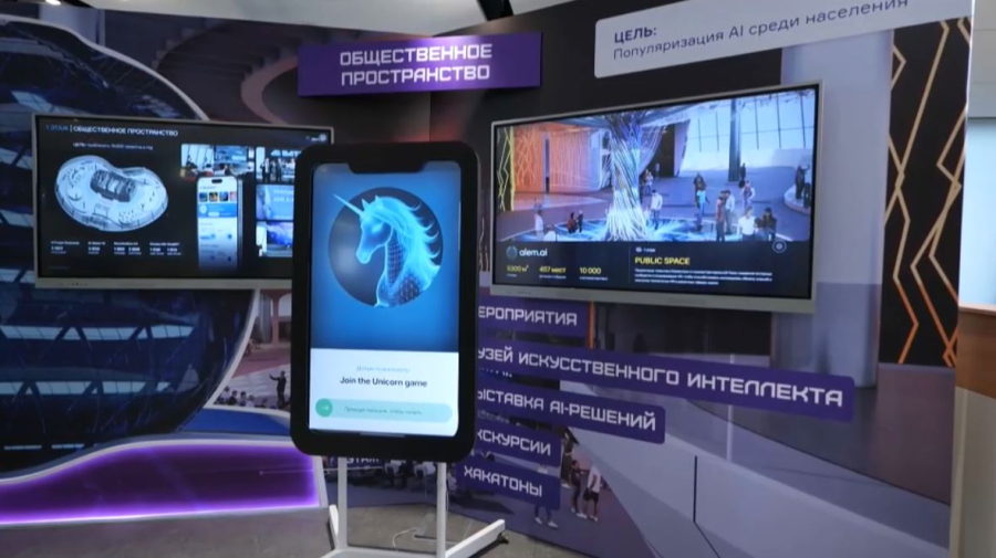 Как будет работать Министерство ИИ