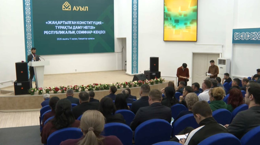 Жаңартылған Конституция - тұрақты даму негізі