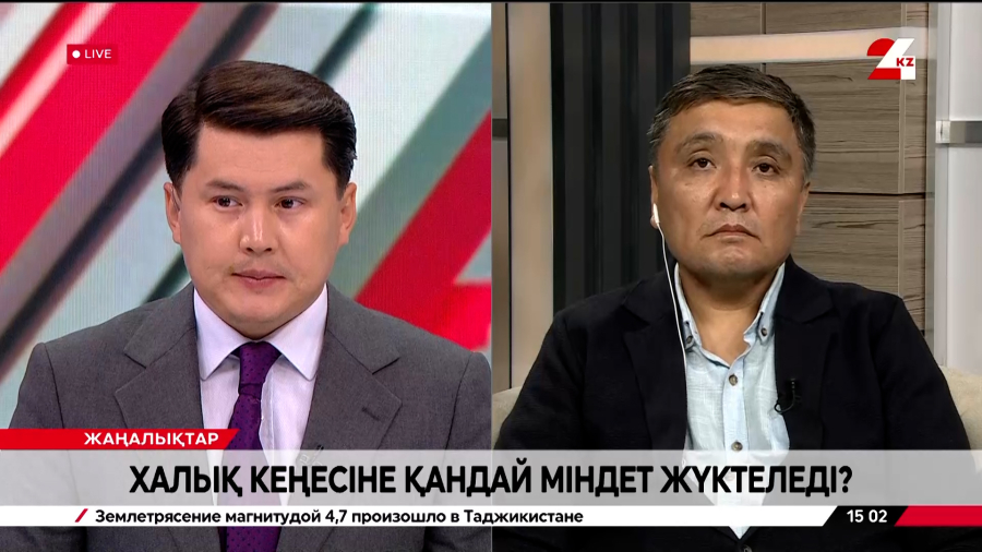 Халық Кеңесіне қандай міндет жүктеледі? Нұрлан Жұмахан