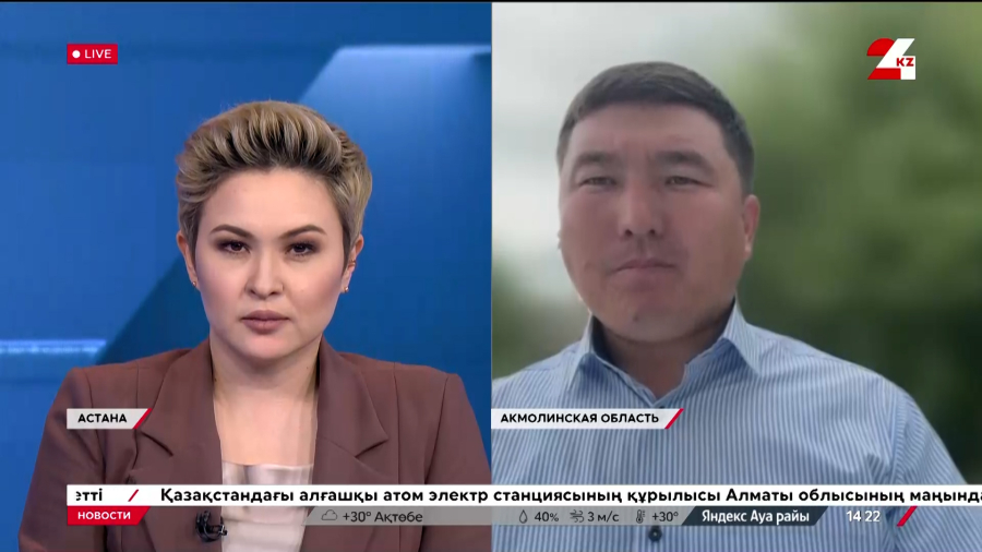 Уборочная кампания - 2025: какой урожай ожидается в Акмолинской области. Ренат Касенов