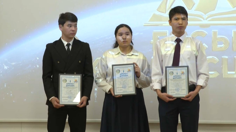 Алматы облысында «XXI ғасыр көшбасшысы» сайысының жеңімпазы анықталды