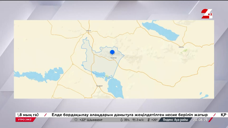 ДТП в области Абай: о состоянии пострадавших рассказали медики