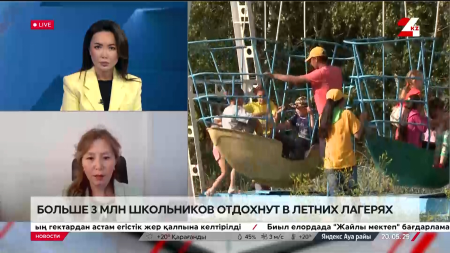 Больше 3 млн школьников отдохнут в летних лагерях Астана. Гульфара Сарамбетова