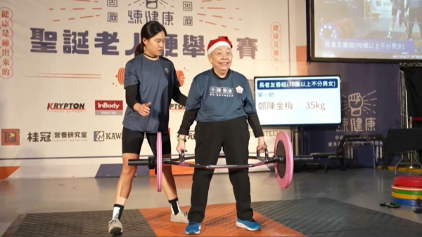 90 жастағы әже зілтемір көтере алады