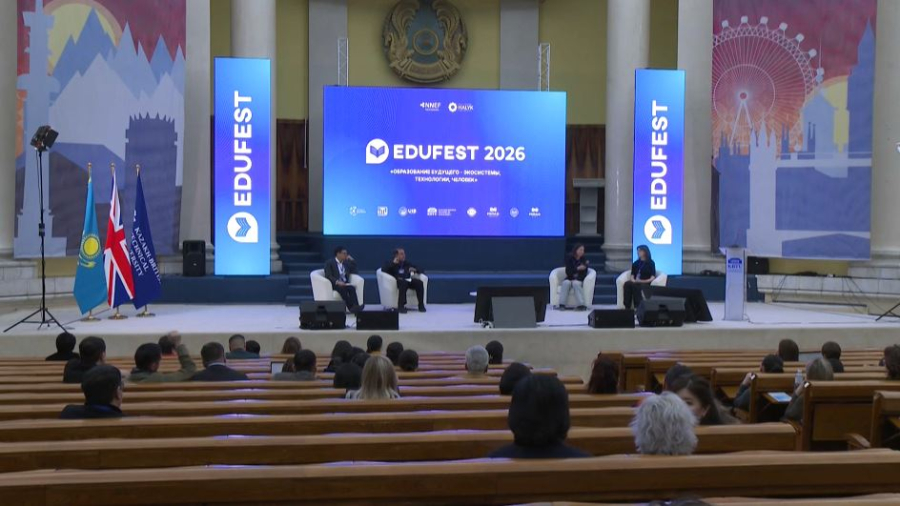 EDUFEST-2026 конференциясы өтіп жатыр