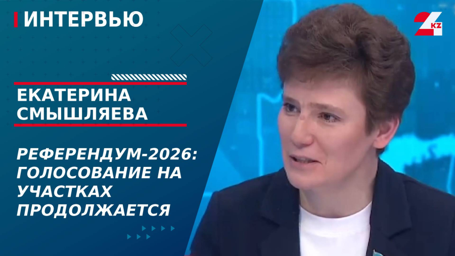 Голосование на участках продолжается. Екатерина Смышляева