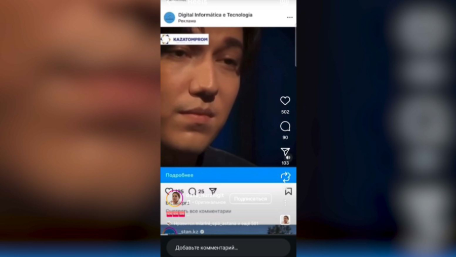 Алаяқтар ЖИ көмегімен жұртты алдауға көшті