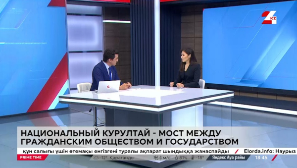 В чем значимость Национального курултая?