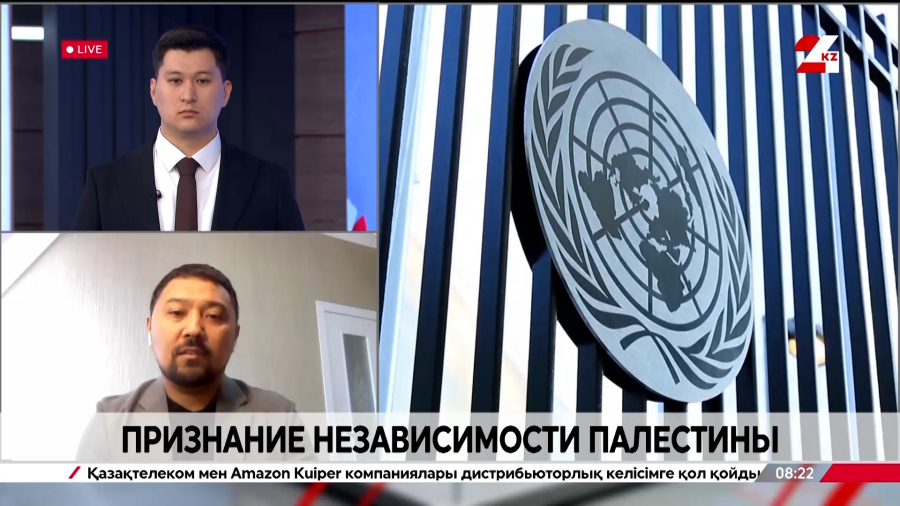 Признание независимости Палестины. Сагади Кисиков