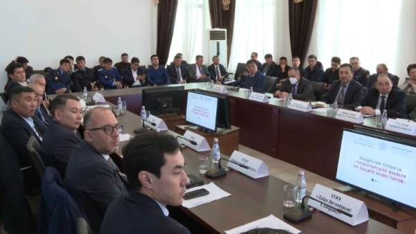 «Прокурорский фильтр по защите инвесторов» презентовали в Таразе