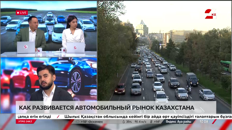 Как развивается автомобильный рынок Казахстана. Артур Мискарян