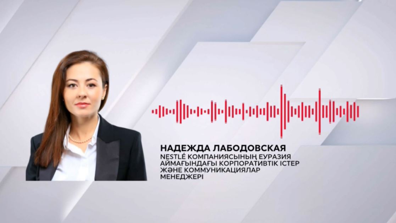 Nestlé Қазақстандағы кейбір өнімін кері қайтарды