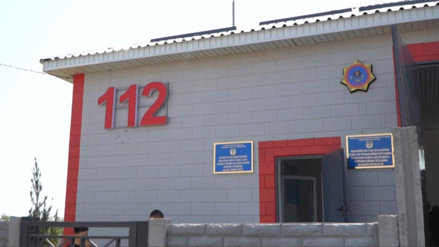 Жамбыл облысындағы ауылда өрт сөндіру депосы ашылды