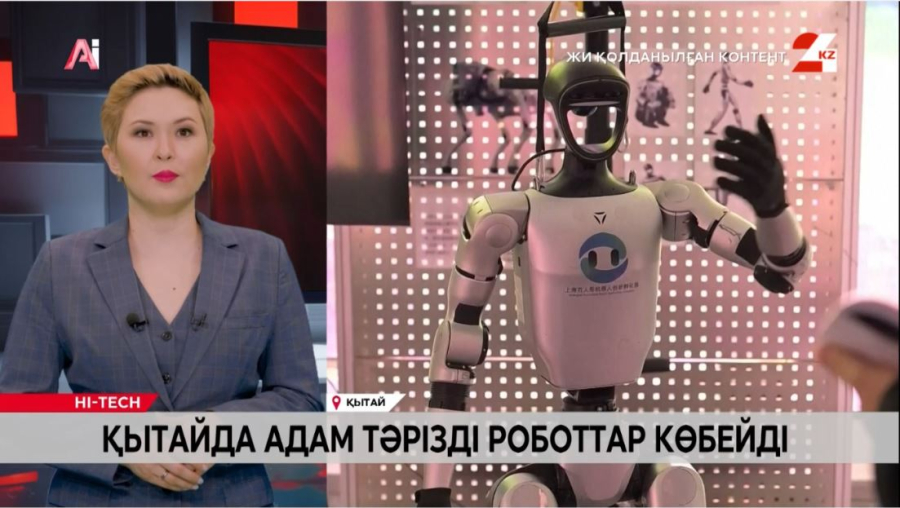 Қытайда адам тәрізді роботтар көбейді