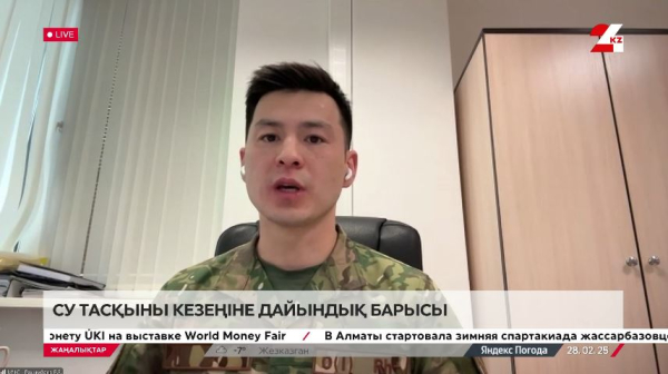 Су тасқыны кезеңіне дайындық барысы. Бексұлтан-Али Рахымбаев