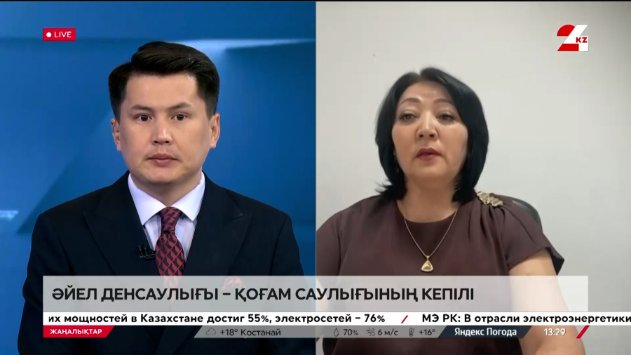 Әйел денсаулығы – қоғам саулығының кепілі. Шәкизат Халықова