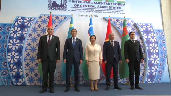 Өзбекстанда Орталық Азия мемлекеттерінің II Парламентаралық форумы өтті
