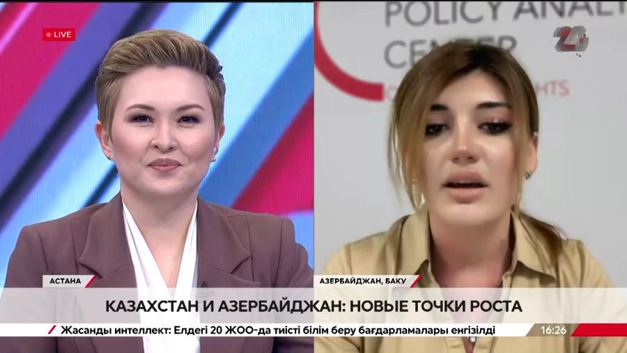 Казахстан и Азербайджан: новые точки роста. Эльмира Талыбзаде