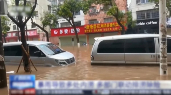 Мощные дожди обрушились на юг Китая