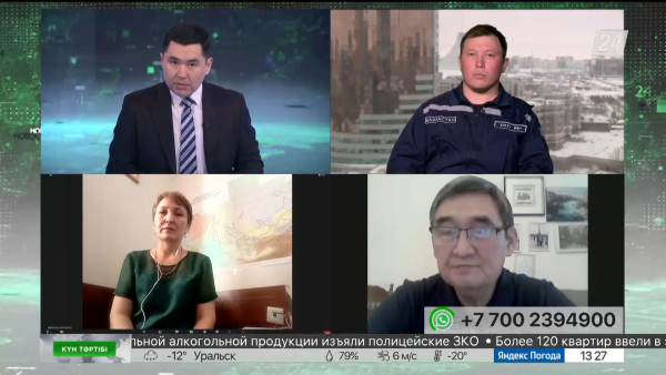 Соңғы тәулікте әлемде 185  жер сілкінісі болған | Күн тәртібі | 23.02.2023