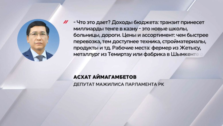 Объём перевозок через Достык в Китай увеличился в 5 раз