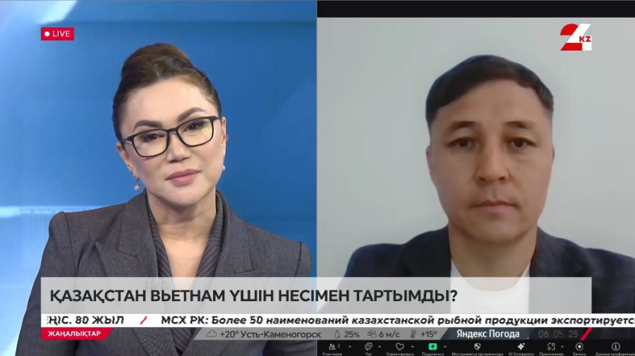Қазақстан Вьетнам үшін несімен тартымды? Бауыржан Ысқақ