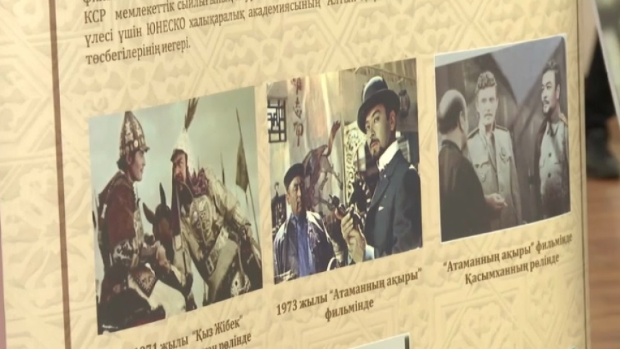Декада казахского кино стартовала в Жамбылской области