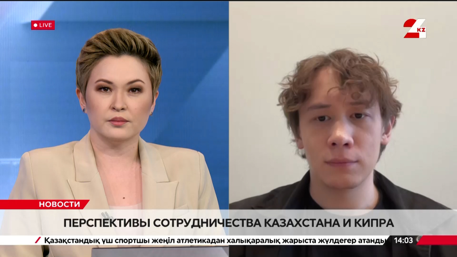 Перспективы сотрудничества Казахстана и Кипра. Ильяс Бактыгалиев
