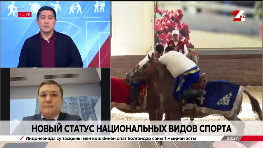 Новый статус национальных видов спорта. Алданур Курманбаев