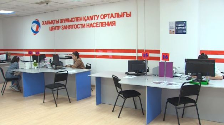 Елде бос жұмыс орны көбейді
