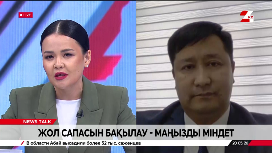 Жол сапасын бақылау - маңызды міндет. Қуаныш Төлеуханов