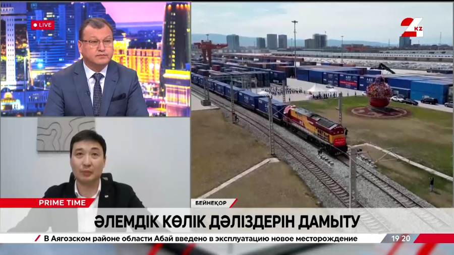 Әлемдік көлік дәліздерін дамыту. Дамир Мусин