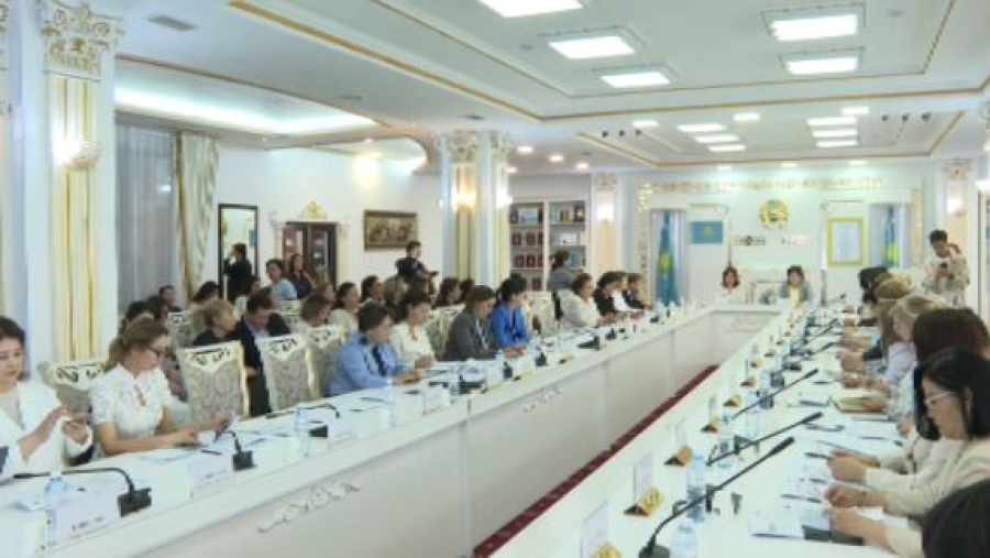 Астанада отбасын қорғаудың конституциялық кепілдіктері талқыланды