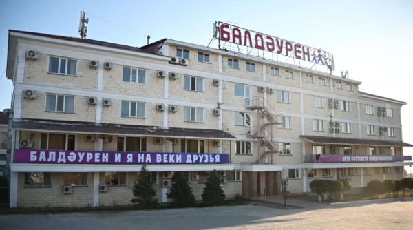 Әскери қызметшілердің балалары «Балдәурен» орталығында демалады