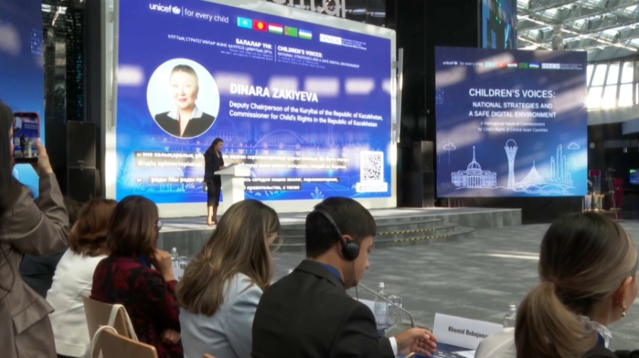 Форум детских омбудсменов стран ЦА прошел в Астане