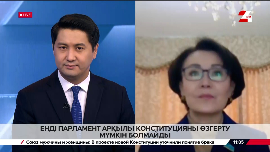 Ендігәрі Конституцияны Парламент арқылы өзгерту мүмкін болмайды. Үнзила Шапақ