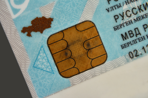 Казахстанцы смогут менять удостоверение личности онлайн